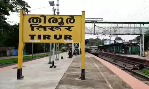 Tirur Railway Station Tirur Railway Station