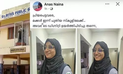 st-ritas-school-palluruthy