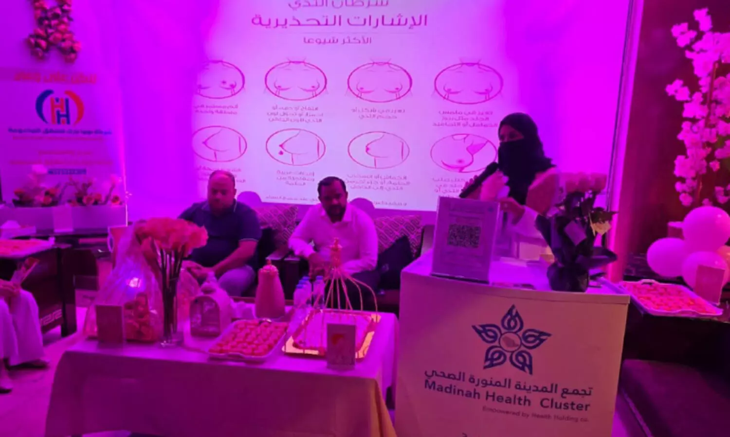 അ​​റാ​​ട്കോ സ്ത​​നാ​​ർ​​ബു​​ദ ബോ​​ധ​​വ​​ത്ക​​ര​​ണം