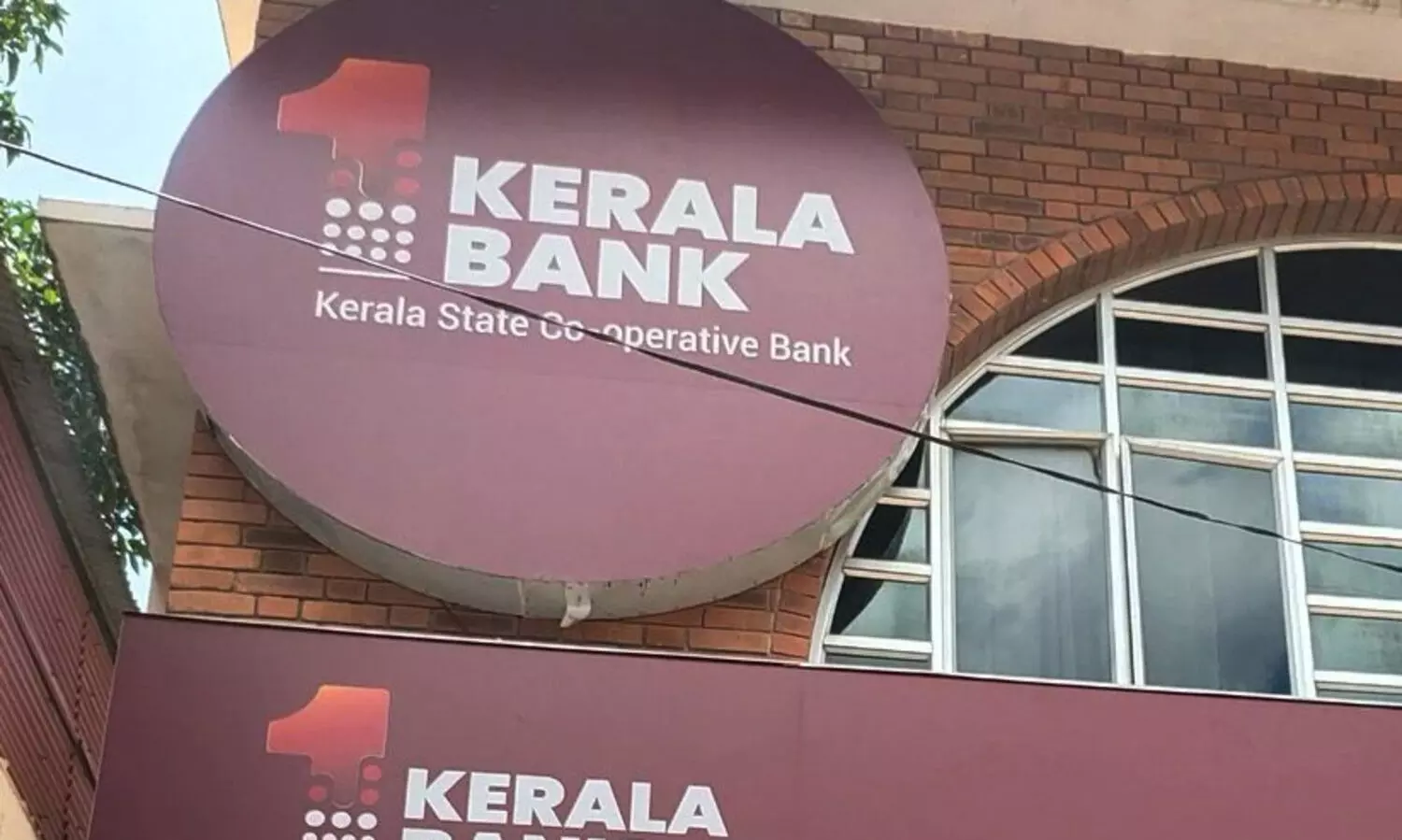 മികവിന്‍റെ പാതയിൽ കേരള ബാങ്ക്​; 1,24,000 കോടി കടന്ന്​ ബിസിനസ്​​