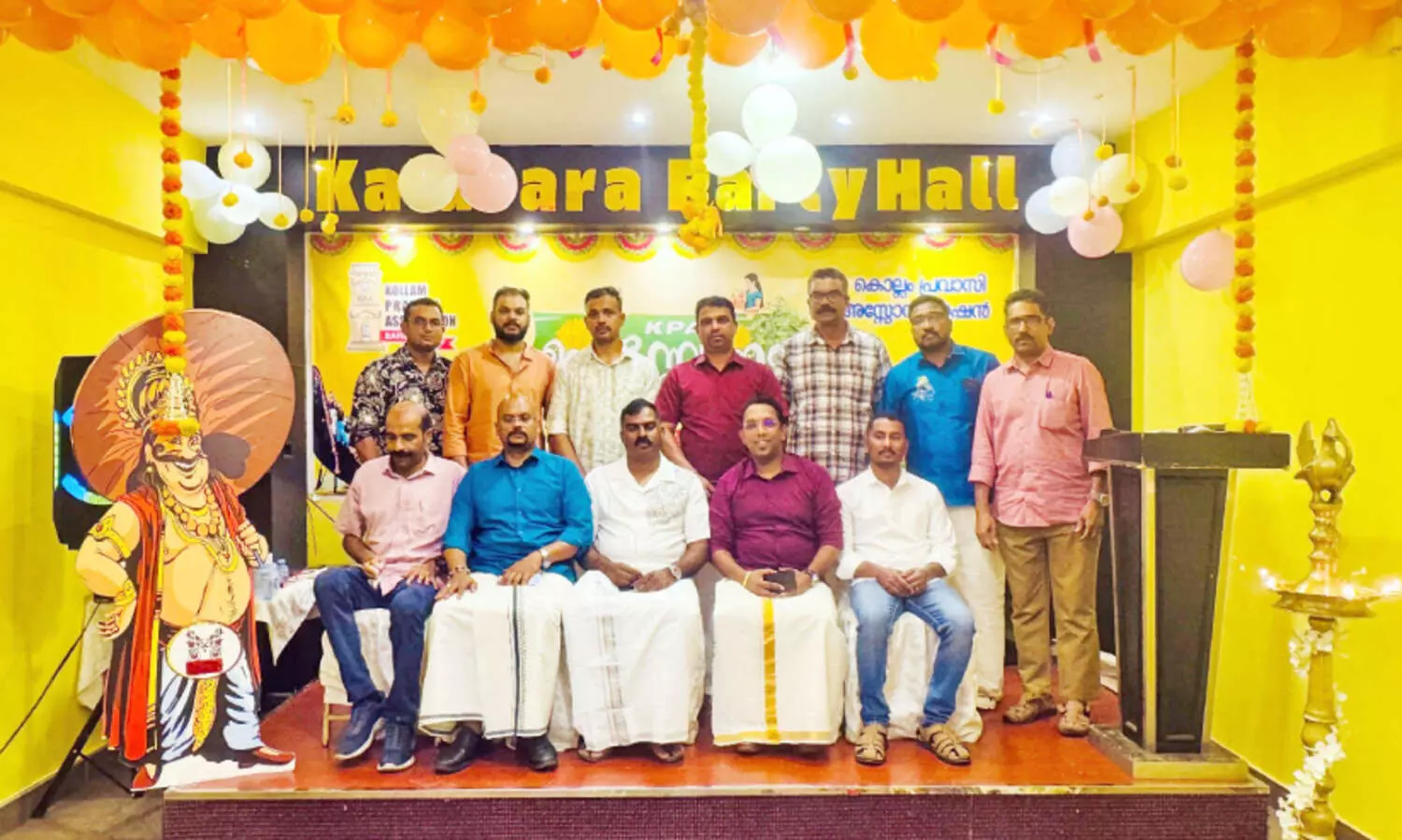 ഓണാഘോഷം