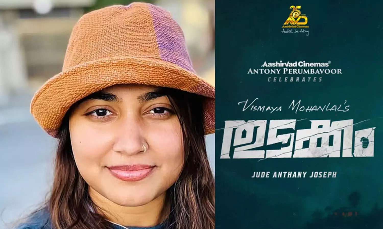 vismaya mohanlal