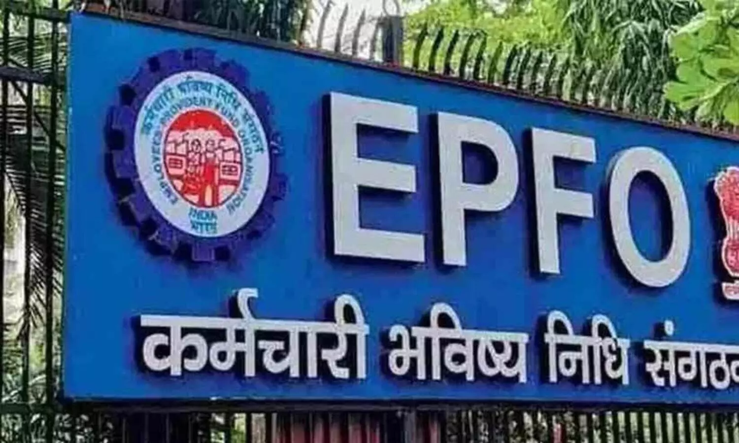 EPFO
