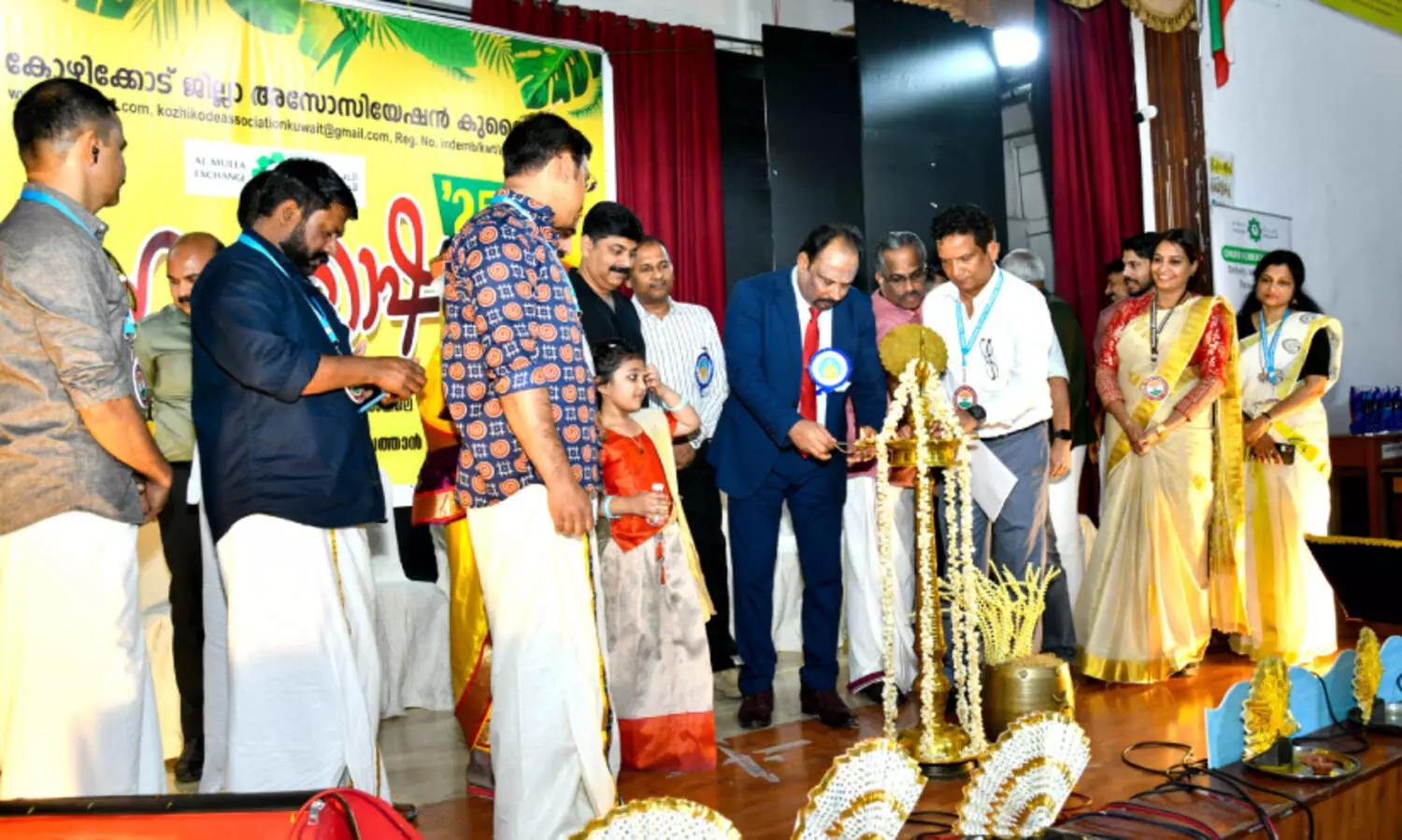 കോ​ഴി​ക്കോ​ട് ജി​ല്ല അ​സോ​സി​യേ​ഷ​ൻ ഓ​ണാ​ഘോ​ഷം