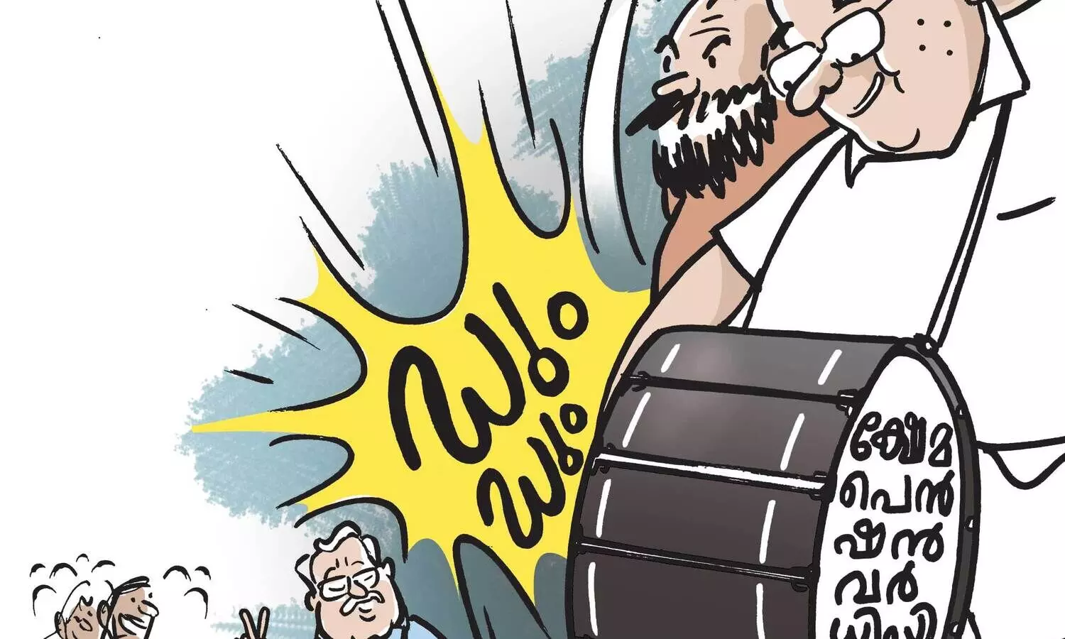 ഡും ഡും ഡും