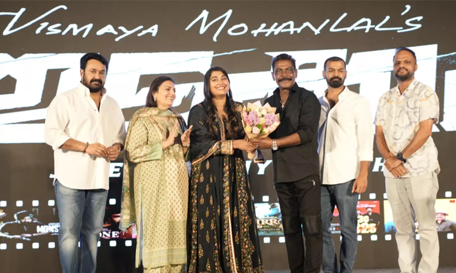 ഇത് വിസ്മയയുടെ തുടക്കം, മനോഹരമായ ഒന്നിന്‍റെ തുടക്കം കുറിക്കാൻ സഹായിക്കട്ടെയെന്ന് മോഹൻലാൽ