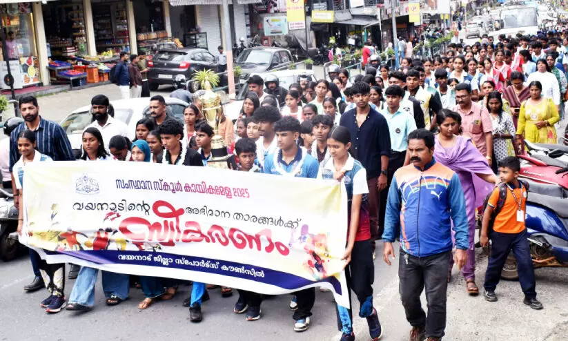 കായിക താരങ്ങൾക്ക് സ്വീകരണം; ഭിന്നശേഷിക്കാരെ അവഗണിച്ച് സ്പോർട്സ് കൗൺസിൽ കായിക താരങ്ങൾക്ക് സ്വീകരണം; ഭിന്നശേഷിക്കാരെ അവഗണിച്ച് സ്പോർട്സ് കൗൺസിൽ