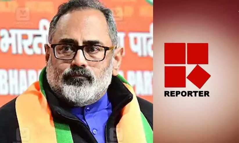 റിപ്പോർട്ടർ ടി.വിക്കെതിരെ 100 കോടി രൂപയുടെ മാനനഷ്ടക്കേസുമായി രാജീവ് ചന്ദ്രശേഖർ റിപ്പോർട്ടർ ടി.വിക്കെതിരെ 100 കോടി രൂപയുടെ മാനനഷ്ടക്കേസുമായി രാജീവ് ചന്ദ്രശേഖർ