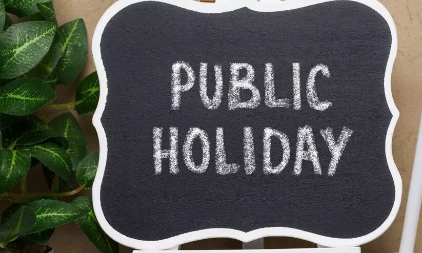 ഗുരുവായൂര്‍ ഏകാദശി: ഡിസംബര്‍ ഒന്നിന് താലൂക്കില്‍ പ്രാദേശിക അവധി