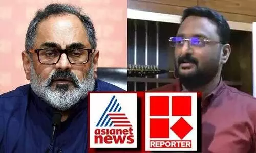 രാജീവ് ചന്ദ്രശേഖറിനും ഏഷ്യാനെറ്റിനുമെതിരെ 150 കോടിയുടെ മാനനഷ്ടക്കേസുമായി റിപ്പോർട്ടർ ടി.വി