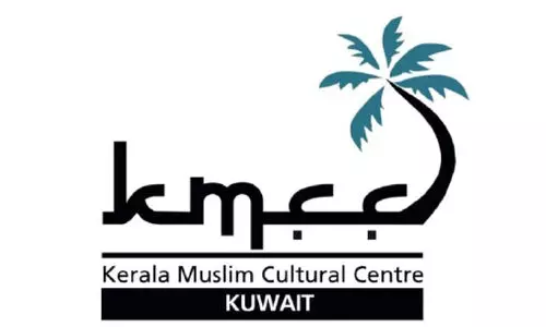 പി.​എം ശ്രീ: ​ കെ.​എം.​സി.​സി ച​ർ​ച്ചാ സ​മ്മേ​ള​നം ഇ​ന്ന്