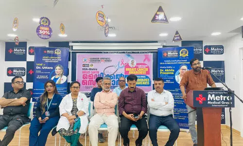 കെ.​ഇ.​എ- മെ​ട്രോ മെ​ഡി​ക്ക​ൽ ആ​രോ​ഗ്യ ബോ​ധ​വ​ത്ക​ര​ണ സെ​മി​നാ​ർ