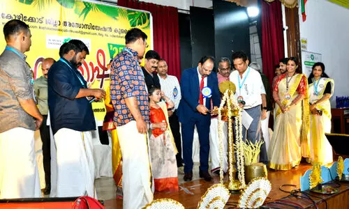 കോ​ഴി​ക്കോ​ട് ജി​ല്ല അ​സോ​സി​യേ​ഷ​ൻ ഓ​ണാ​ഘോ​ഷം