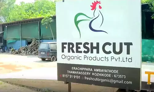 ഫ്രഷ് കട്ട് അറവുമാലിന്യ സംസ്‌കരണ കേന്ദ്രത്തിന് ഉപാധികളോടെ പ്രവർത്തനാനുമതി