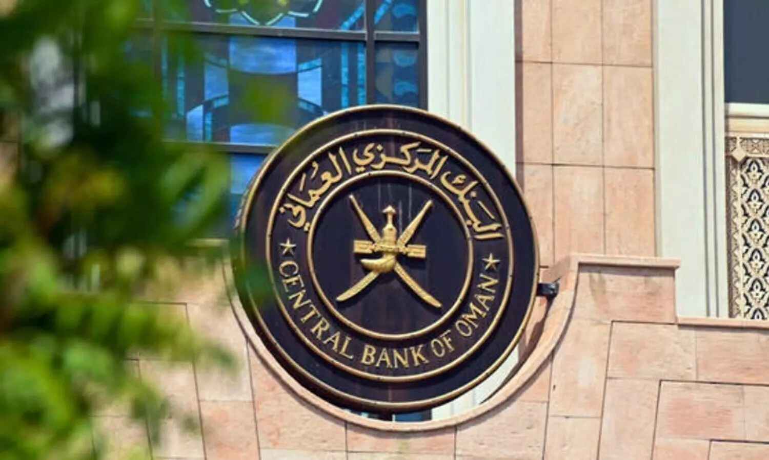 തൊഴിൽ തട്ടിപ്പ്: മുന്നറിയിപ്പുമായി ഒമാൻ സെൻട്രൽ ബാങ്ക്