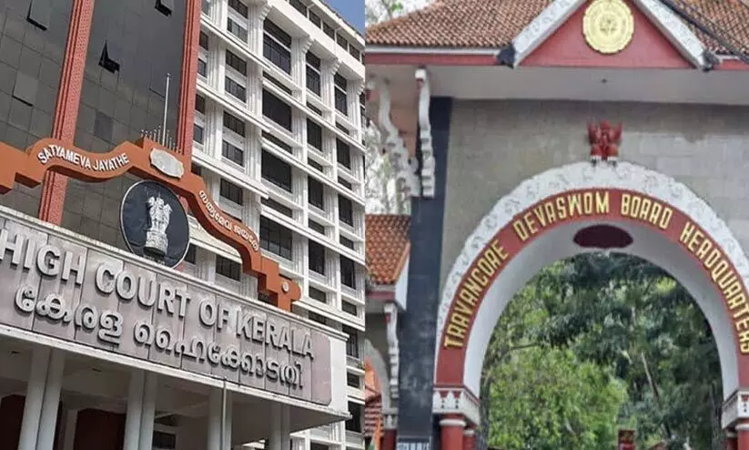 മുറുക്കാൻകടയിൽ പോലും കമ്പ്യൂട്ടറുണ്ട്, എന്നിട്ടും...; ക്ഷേത്രങ്ങളിലെ വഴിപാട് രശീതിമുതൽ നിർമാണക്കരാർവരെ ഒറ്റ ക്ലിക്കിൽ ലഭിക്കണം -ഹൈകോടതി മുറുക്കാൻകടയിൽ പോലും കമ്പ്യൂട്ടറുണ്ട്, എന്നിട്ടും...; ക്ഷേത്രങ്ങളിലെ വഴിപാട് രശീതിമുതൽ നിർമാണക്കരാർവരെ ഒറ്റ ക്ലിക്കിൽ ലഭിക്കണം -ഹൈകോടതി