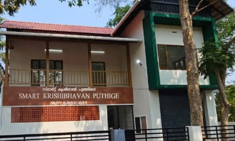 പുത്തിഗെ സ്മാര്ട്ട് കൃഷിഭവന്; കൃഷിഭവനൊപ്പം ഉദ്യോഗസ്ഥരും സ്മാര്ട്ടാകണം -മന്ത്രി പി. പ്രസാദ് പുത്തിഗെ സ്മാര്ട്ട് കൃഷിഭവന്; കൃഷിഭവനൊപ്പം ഉദ്യോഗസ്ഥരും സ്മാര്ട്ടാകണം -മന്ത്രി പി. പ്രസാദ്