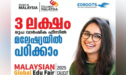 മലേഷ്യയിൽ ഉപരിപഠനം: അറിയേണ്ടതെല്ലാം MGEF 2025ൽ