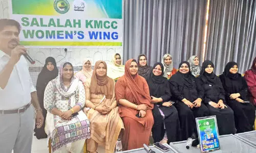 കെ.​എം.​സി.​സി സ​ലാ​ല വ​നി​ത സം​ഗ​മം