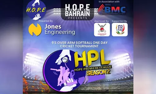 ഹോ​പ്പ് എ​ച്ച്.​പി.​എ​ൽ ക്രി​ക്ക​റ്റ് ചാ​മ്പ്യ​ൻ​ഷി​പ് ഇ​ന്ന്