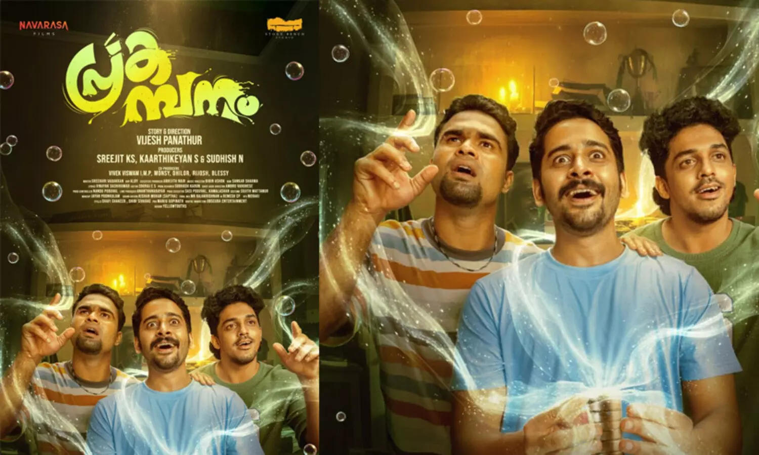 prakambanam movie poster