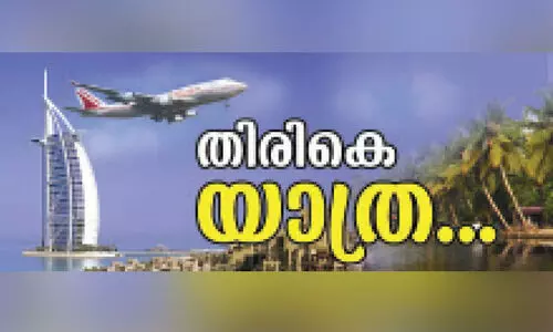 മൂന്നരപ്പതിറ്റാണ്ട് പ്രവാസം: ഉമ്മര്‍ സ്വദേശത്തേക്ക്​ മടങ്ങുന്നു