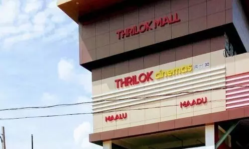 ലൈസൻസില്ല, നഗരസഭയിൽ അടക്കാനുള്ളത് 18 ലക്ഷം രൂപ; ഒടുവിൽ പന്തളം ത്രിലോക് സിനിമ തിയറ്റർ പൂട്ടി സീൽവെച്ചു