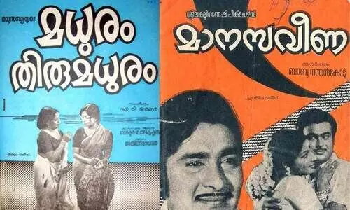 സ്വന്തമെന്ന   പദത്തിനെന്തർഥം?