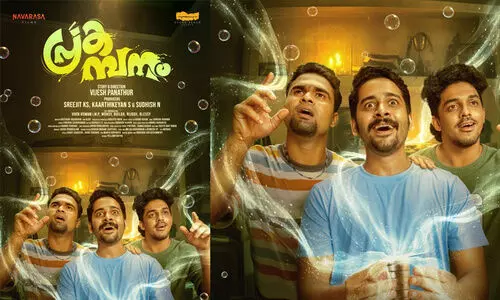 prakambanam movie poster