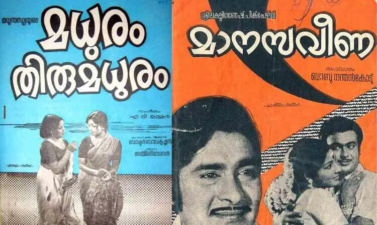 സ്വന്തമെന്ന   പദത്തിനെന്തർഥം?