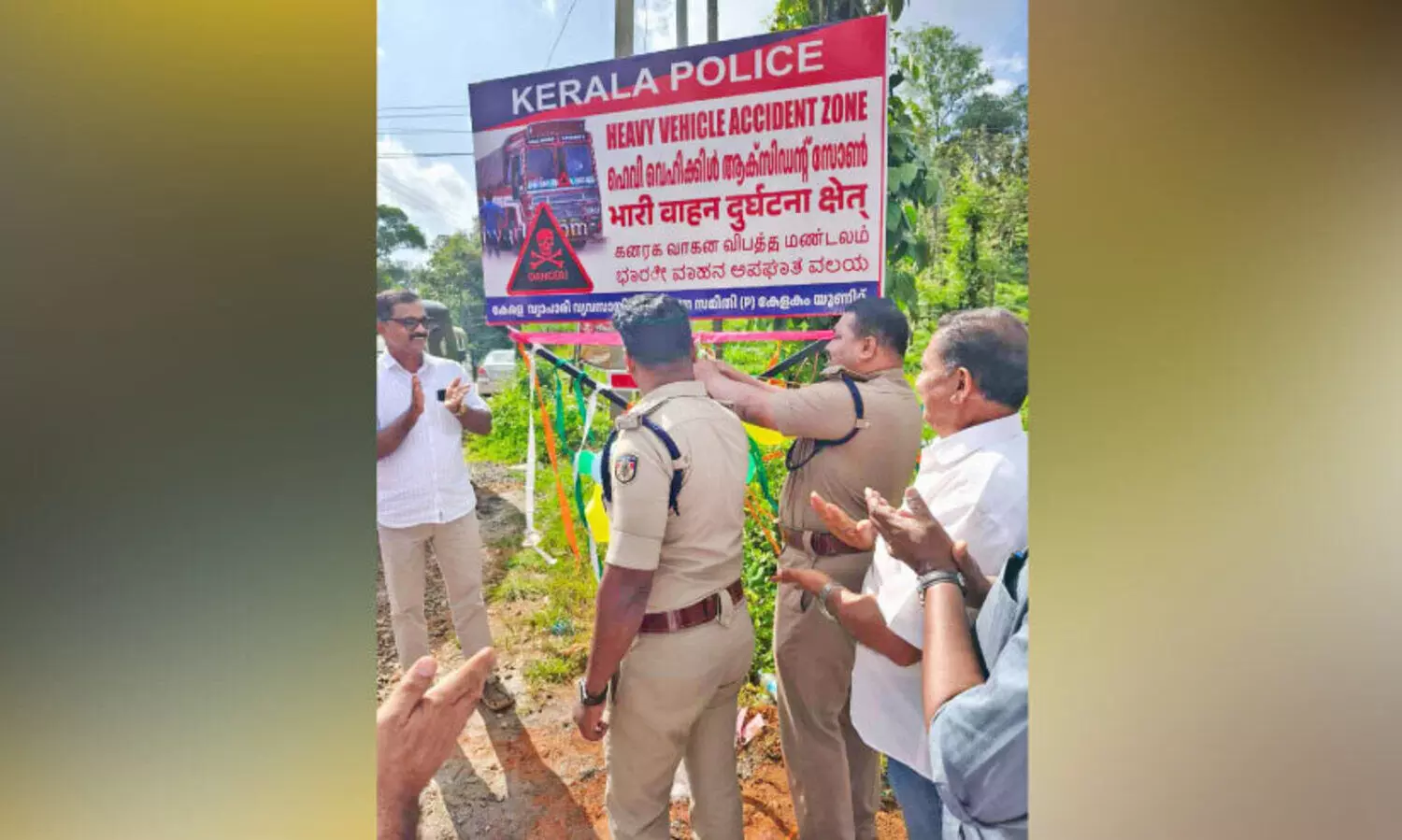 അ​പ​ക​ട​ങ്ങ​ൾ തു​ട​ർ​ക്ക​ഥ; പാ​ൽ ചു​രം റോ​ഡി​ൽ റി​ഫ്ല​ക്ട​ർ ബോ​ർ​ഡു​ക​ൾ സ്ഥാ​പി​ച്ച് വ്യാ​പാ​രി​ക​ൾ