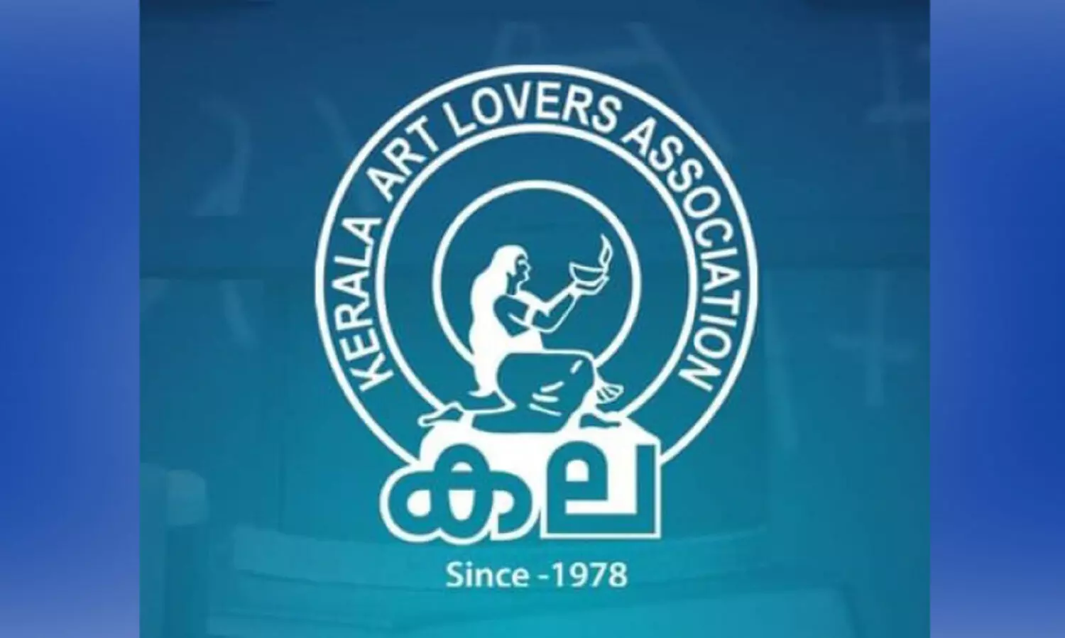 അ​തി​ദാ​രി​ദ്ര്യ മു​ക്തം; കേ​ര​ള​ത്തി​ന് ച​രി​ത്രനേ​ട്ടം -ക​ല കു​വൈ​ത്ത്