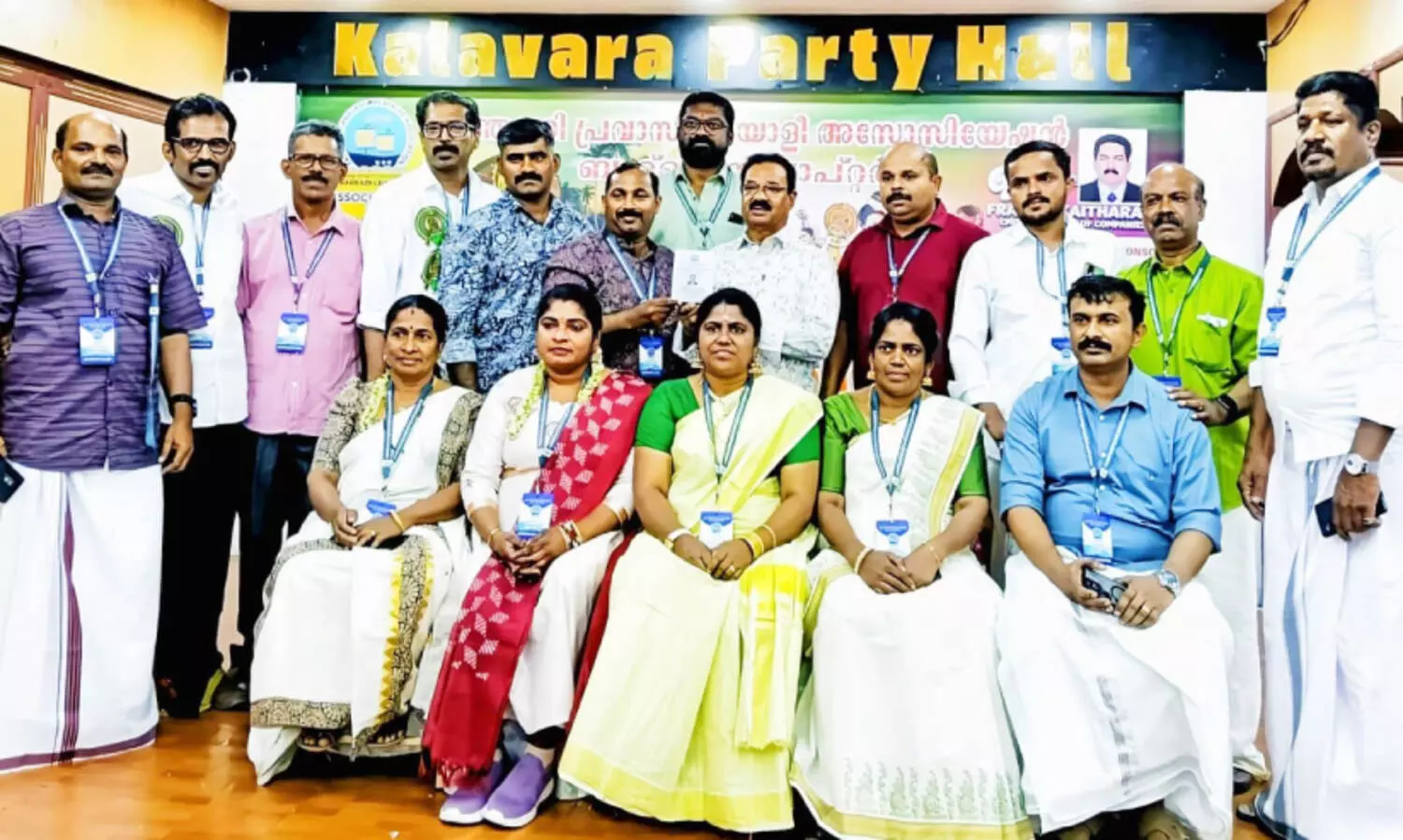 പ​ത്തേ​മാ​രി ബ​ഹ്റൈ​ൻ ചാ​പ്റ്റ​ർ ഓ​ണാ​ഘോ​ഷം