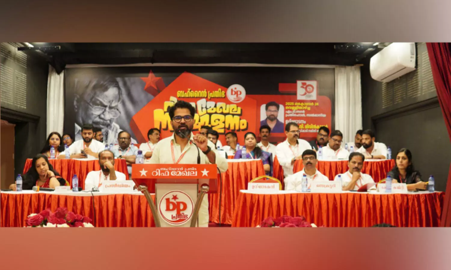 ബഹ്‌റൈൻ പ്രതിഭ റിഫ മേഖല സമ്മേളനം