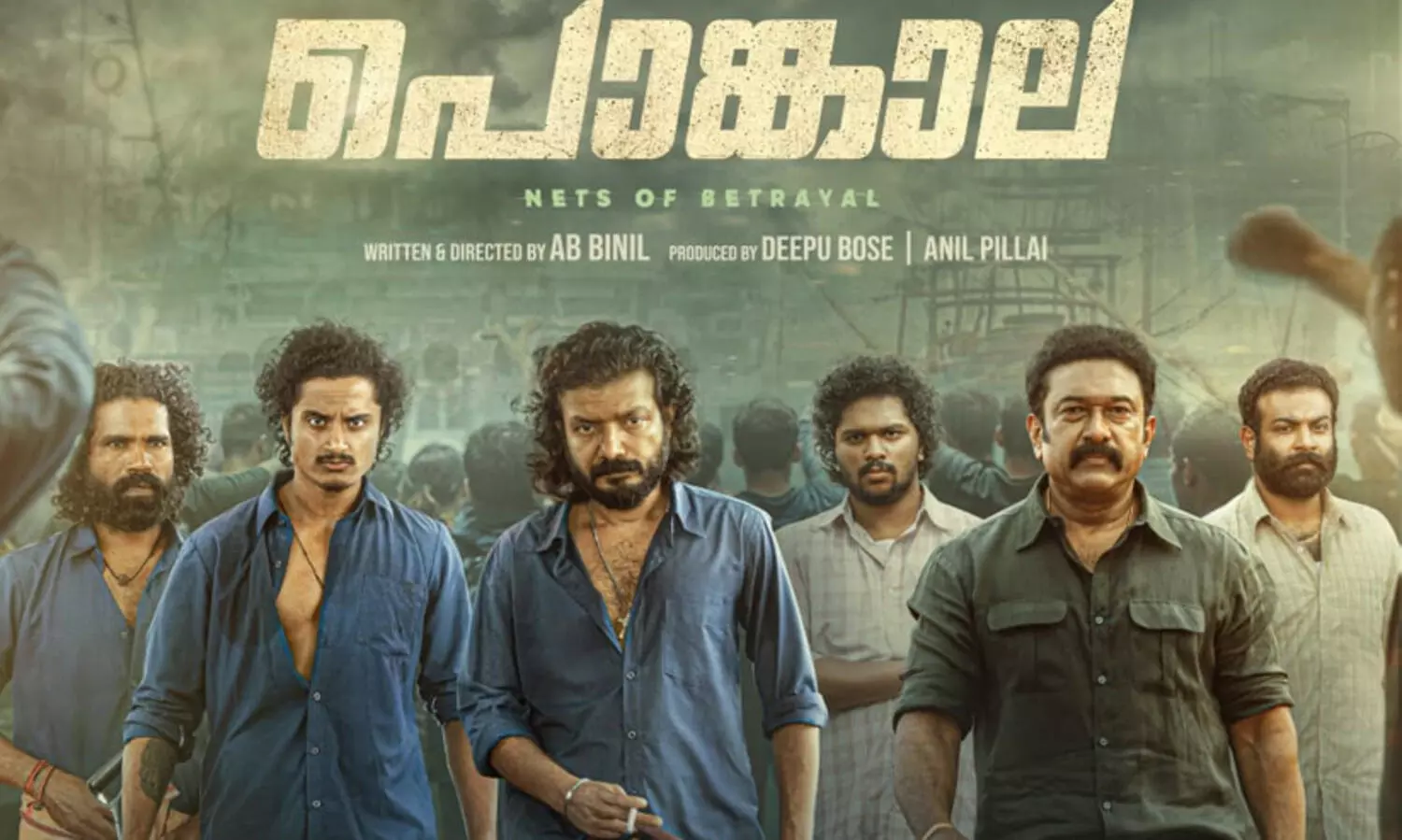 ശ്രീനാഥ് ഭാസിയുടെ ആക്ഷൻ ചിത്രം പൊങ്കാല റിലീസ് തീയതി പുറത്ത്