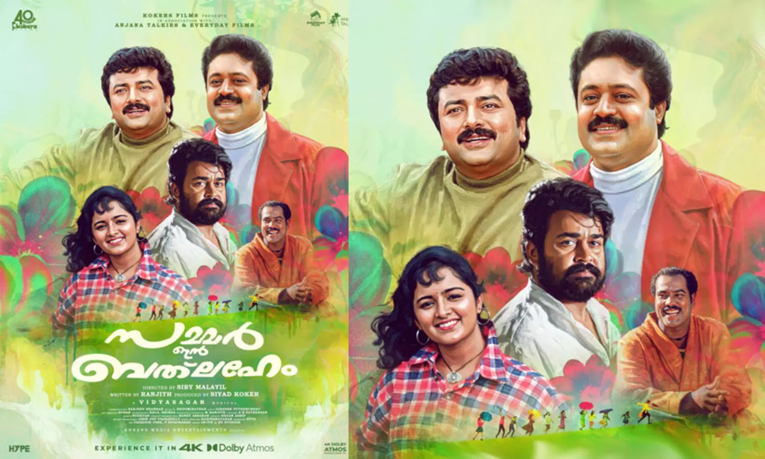 27 വർഷങ്ങൾക്ക് ശേഷം ബെത്ലഹേമിലെ പ്രിയപ്പെട്ടവർ ഒത്തുകൂടുന്നു; ‘സമ്മര്‍ ഇന്‍ ബത്‌ലഹേം’ റീ റിലീസിന്...