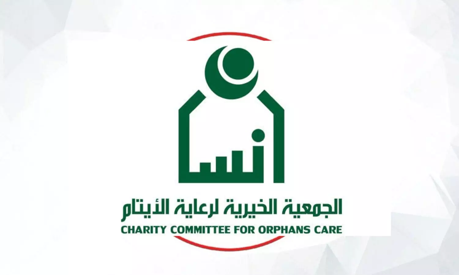 അനാഥ സംരക്ഷണത്തിന് ‘ഇൻസാൻ’ ചാരിറ്റബിൾ സൊസൈറ്റിയുടെ 1.07 കോടി റിയാൽ സഹായം