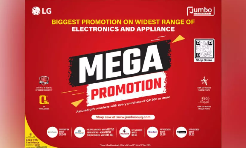 ജംബോ ഇലക്ട്രോണിക്സ് മെഗാ പ്രമോഷൻ ജംബോ ഇലക്ട്രോണിക്സ് മെഗാ പ്രമോഷൻ