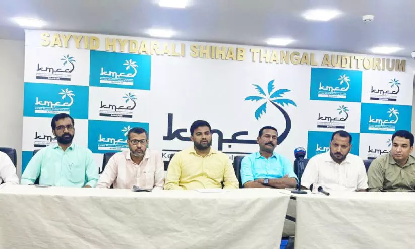 മ​ഹ​ർ​ജാ​ൻ 2K25 ക​ലോ​ത്സ​വ​ത്തി​ന്റെ ഒ​രു​ക്കം പു​രോ​ഗ​മി​ക്കു​ന്നു