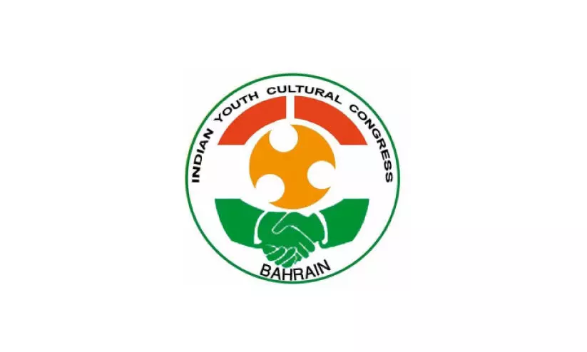 ഐ.വൈ.സി.സി ബഹ്റൈൻ സംഘടന തെരഞ്ഞെടുപ്പ് നടപടികളിലേക്ക് ഐ.വൈ.സി.സി ബഹ്റൈൻ സംഘടന തെരഞ്ഞെടുപ്പ് നടപടികളിലേക്ക്