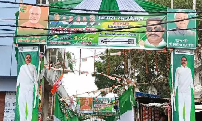 ബിഹാറിൽ അറസ്റ്റിലായ ഗുണ്ടാ നേതാവിന്റെ മോദിക്കൊപ്പമുള്ള പ്രചാരണ പോസ്റ്റർ പുറത്ത്