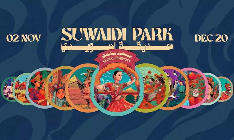 റിയാദ് സീസൺ: സുവൈദി കലാ നഗരിക്ക് ഇന്ന് കൊടിയേറ്റം; ആദ്യ വാരം ഇന്ത്യൻ ഉത്സവങ്ങൾ