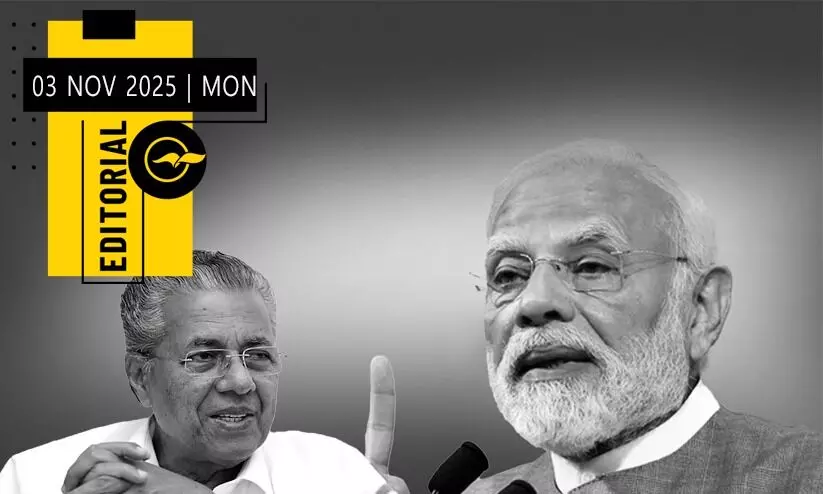 ധനകാര്യ ഫെഡറലിസം അപകടത്തിൽ ധനകാര്യ ഫെഡറലിസം അപകടത്തിൽ