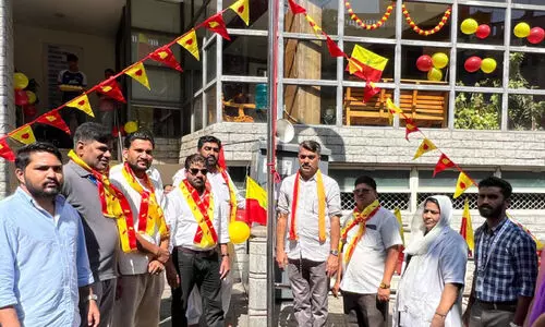 ക​ർ​ണാ​ട​ക രാ​ജ്യോ​ത്സ​വ ദി​നം ആ​ച​രി​ച്ചു