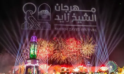 ആവേശമായി ശൈഖ് സായിദ് ഫെസ്റ്റിവൽ വീണ്ടും ആവേശമായി ശൈഖ് സായിദ് ഫെസ്റ്റിവൽ വീണ്ടും