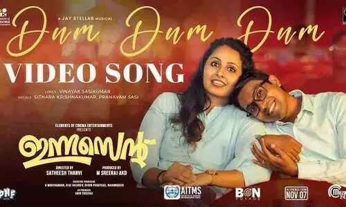 അൽത്താഫ് സലീം-അനാർക്കലി മരിക്കാർ‍ ചിത്രം ഇന്നസെന്‍റ്ലെ ഡം ഡം ഡം വിഡിയോ ഗാനം പുറത്ത്