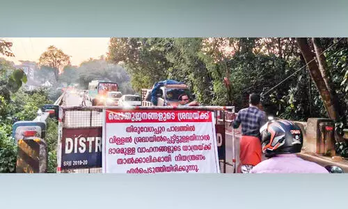 തി​രു​വേ​ഗ​പ്പു​റ പാ​ലം; വ​ലി​യ വാ​ഹ​ന​ങ്ങ​ൾ​ക്ക് പൂ​ർ​ണ നി​രോ​ധ​നം