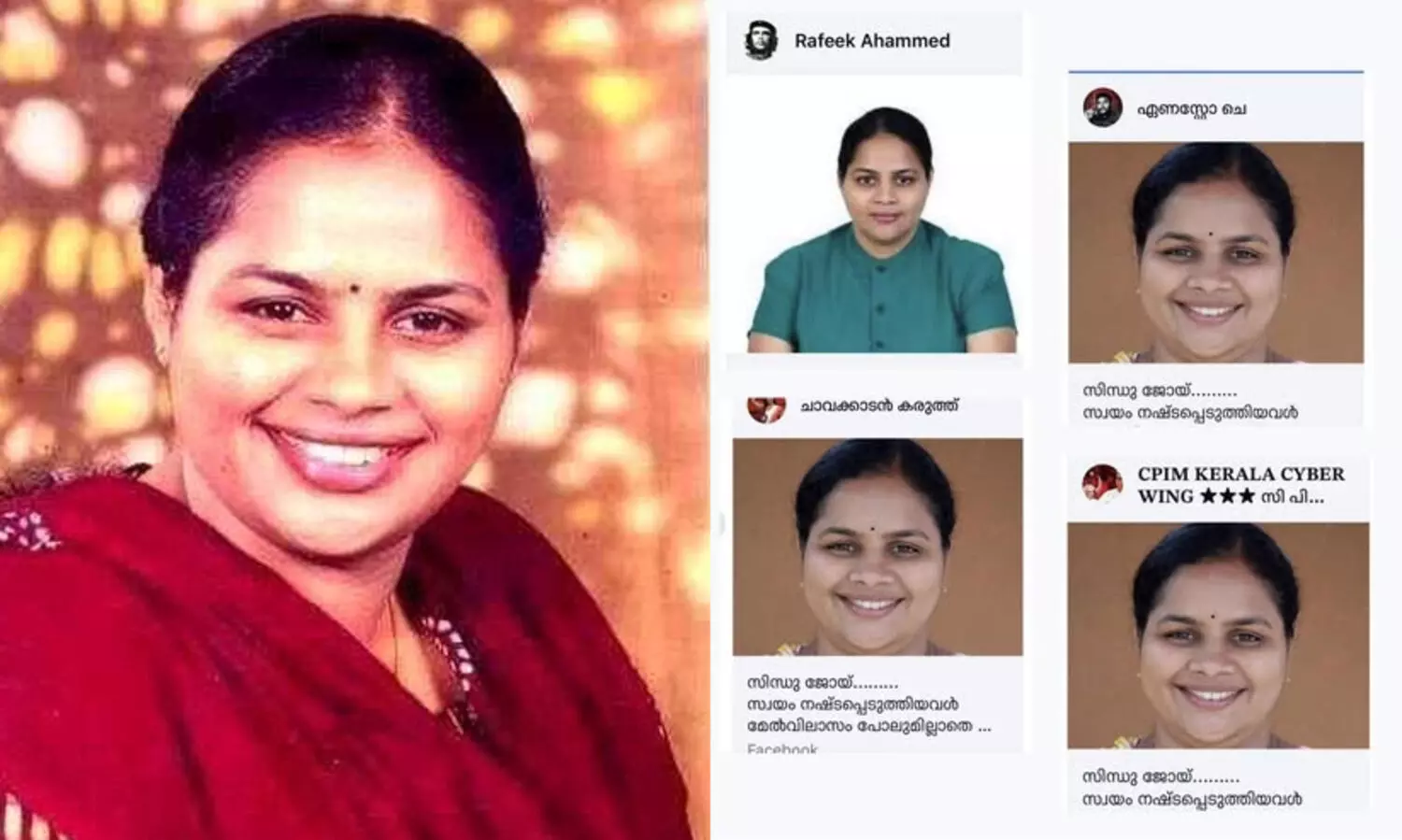 പൊന്തക്കാട്ടിൽ ഒളിച്ചിരുന്ന് ഓലിയിടുന്ന കുറുക്കന്മാരോട്, ഞാൻ അനുഭവിച്ച നട്ടുച്ചകളുടെ ചൂടൊന്നും നീയറിഞ്ഞിട്ടില്ല, ഇത്തരം പിതൃശൂന്യതയുമായി ഇനി വരരുത്; സൈബർ ആക്രമണങ്ങൾക്കെതിരെ സിന്ധു ജോയ്