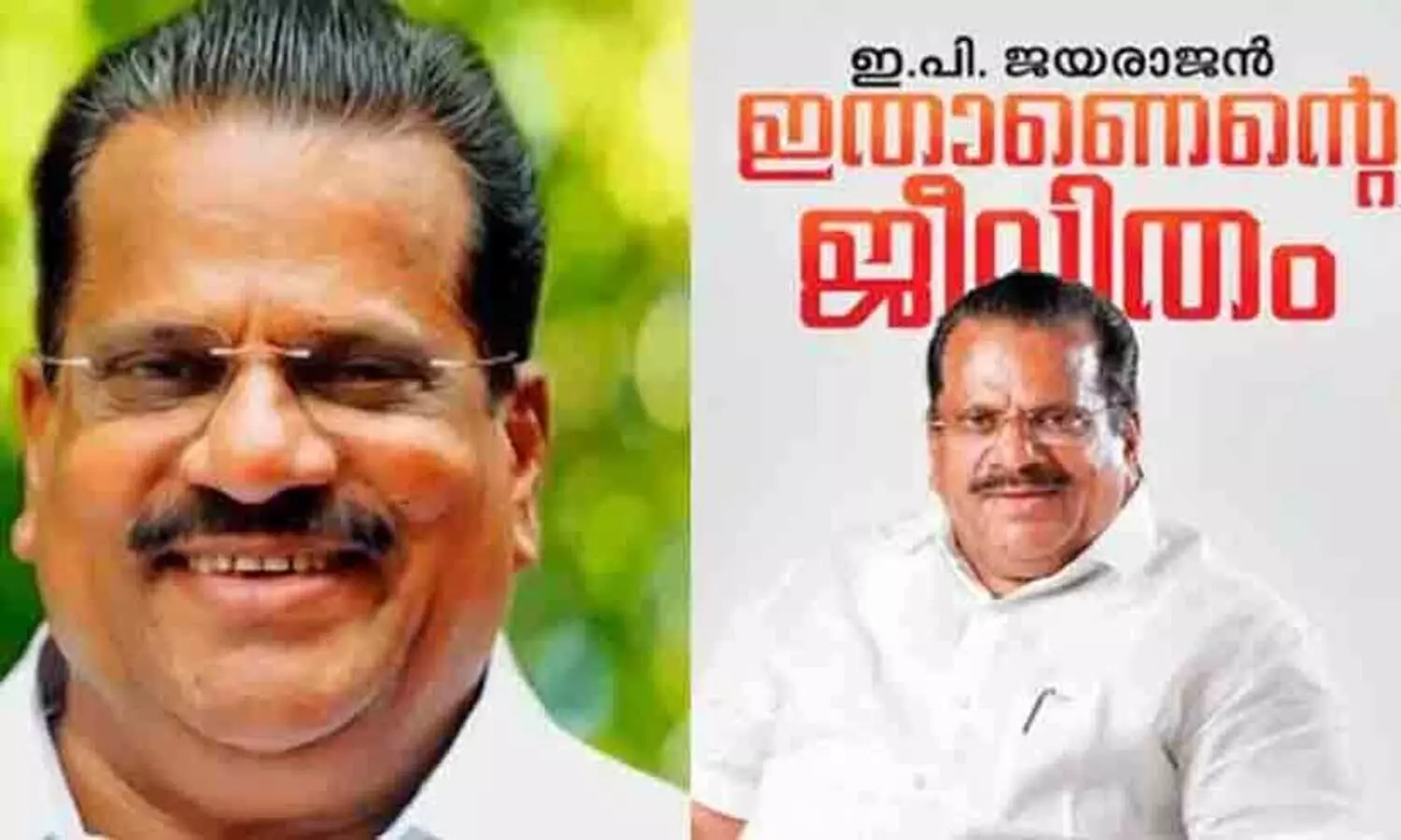 ep expresses discontent on allegations vaidekam