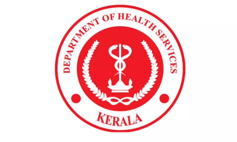 ജനകീയാരോഗ്യ കേന്ദ്രം പ്രവൃത്തി ആരംഭിക്കാതെ 30 കേന്ദ്രങ്ങൾ